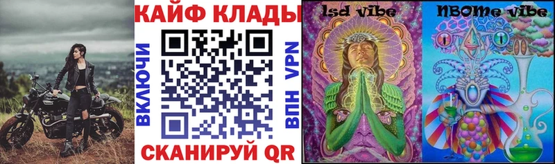 Где можно купить наркотики Сочи Метадон  Каннабис  Меф  ГАШИШ 