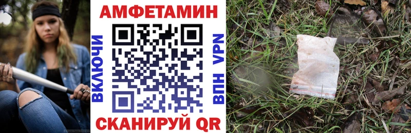 АМФ VHQ Сочи