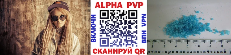 мориарти клад  Сочи  Alpha-PVP СК 