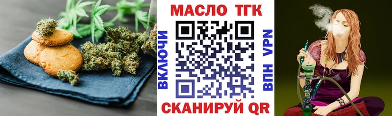 Cannafood марихуана  МЕГА ссылки  Сочи 