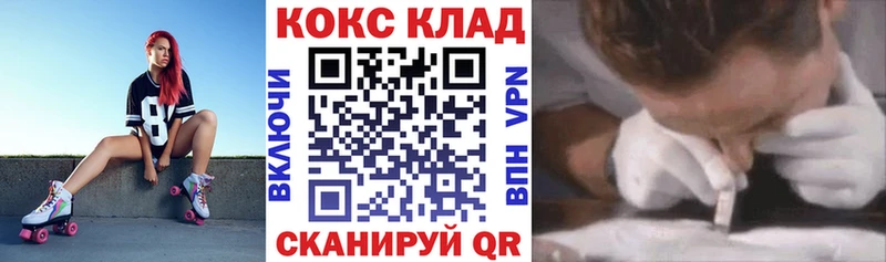 Cocaine Колумбийский  Сочи 
