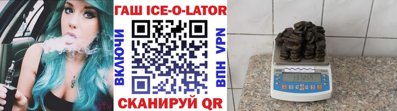 ГАШИШ индика сатива  купить  сайты  Сочи 