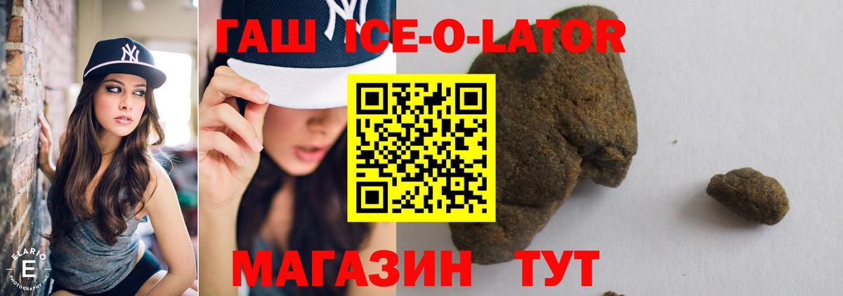 ГАШИШ убойный  Вход с VPN  Сочи 