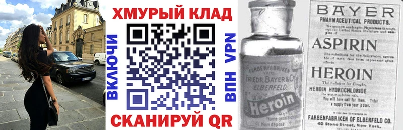 ГЕРОИН Афган  Сочи 