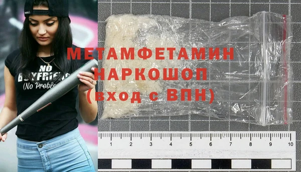 гидропоника Абдулино