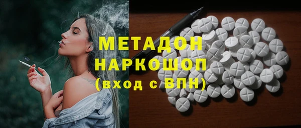 каннабис Абаза