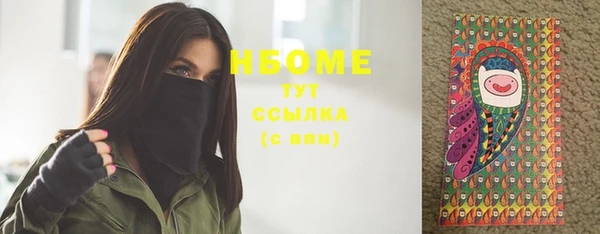 метадон Абинск