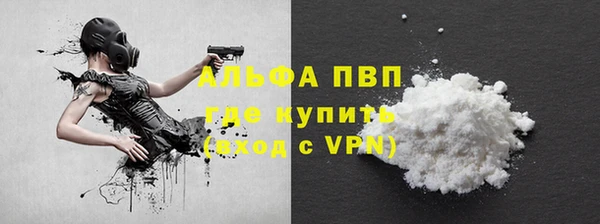 каннабис Абаза
