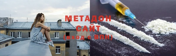 каннабис Абаза
