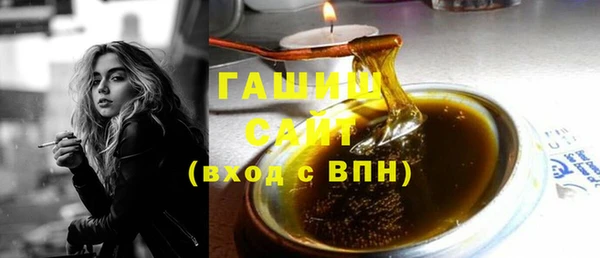 метадон Абинск
