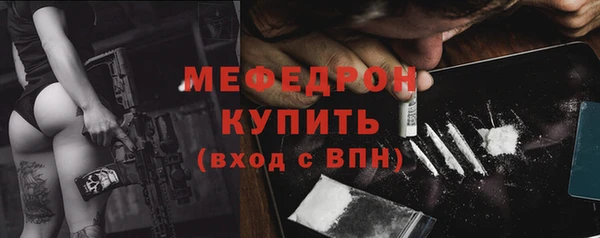 герыч Надым