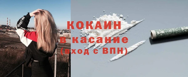 метадон Абинск