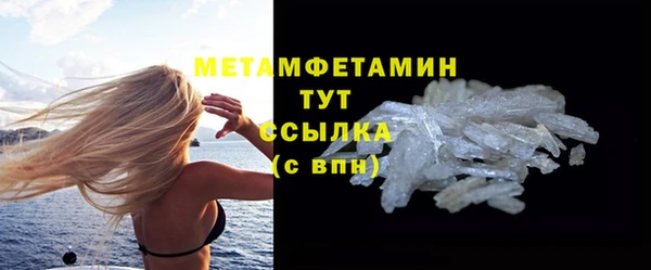 метадон Абинск
