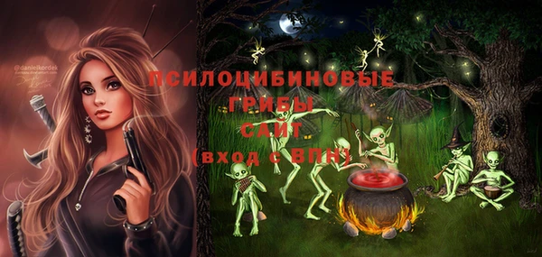гидропоника Абдулино