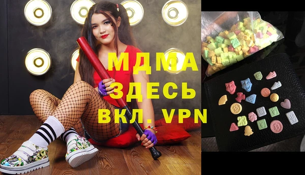 каннабис Абаза