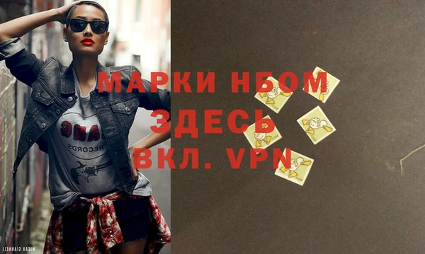 метадон Абинск