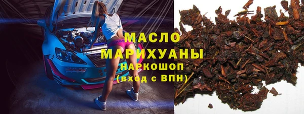 метадон Абинск