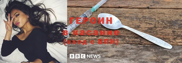 метадон Абинск