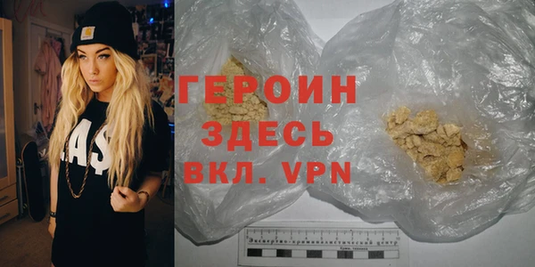 метадон Абинск