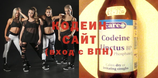 метадон Абинск