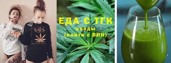 метадон Абинск