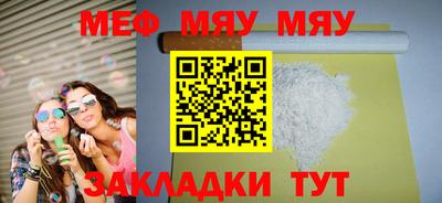 скорость mdpv Волгодонск