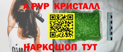 дживик Волжск