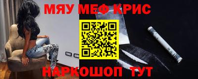 скорость mdpv Волгодонск
