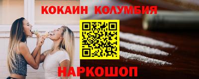 бошки Волжский