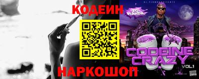 бошки Волжский