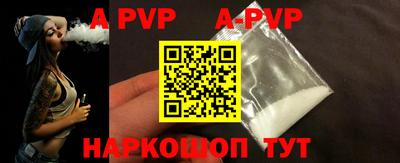 скорость mdpv Волгодонск
