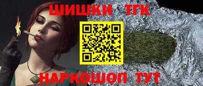 бошки Волжский