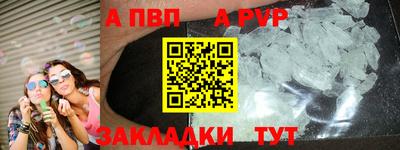 дживик Волжск