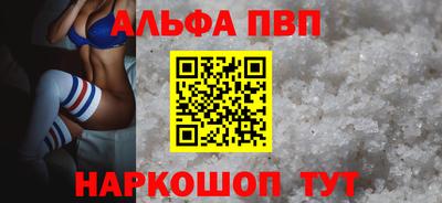 дживик Волжск