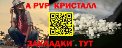 дживик Волжск