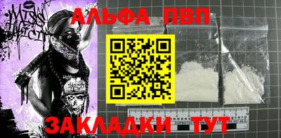 дживик Волжск