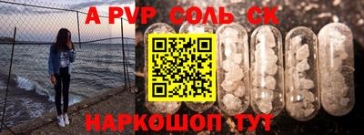 скорость mdpv Волгодонск