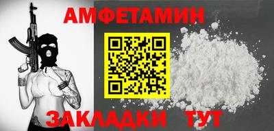 бошки Волжский