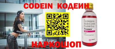 бошки Волжский