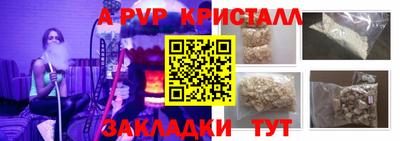 бошки Волжский
