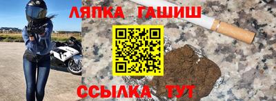 дживик Волжск