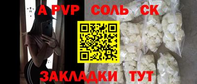 бошки Волжский