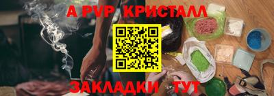 дживик Волжск