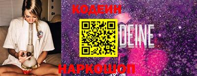 бошки Волжский