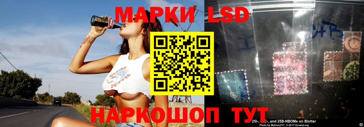 Лсд 25 экстази ecstasy  Вход с VPN  Сочи  LSD-25 экстази ecstasy 