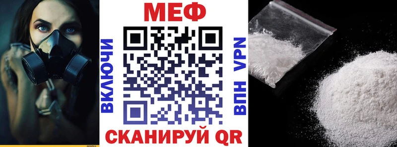 Меф 4 MMC  закладки  Сочи 