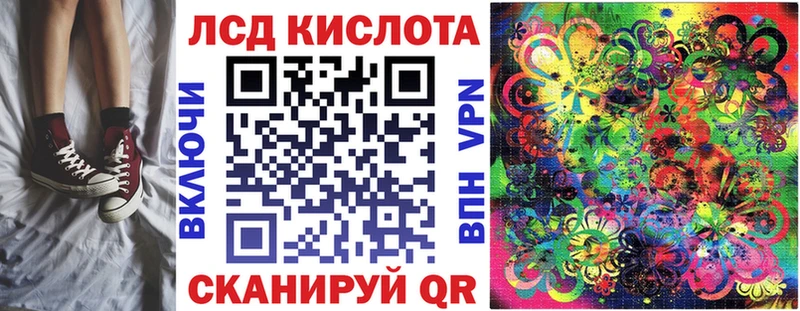 Марки NBOMe 1,8мг  Сочи 