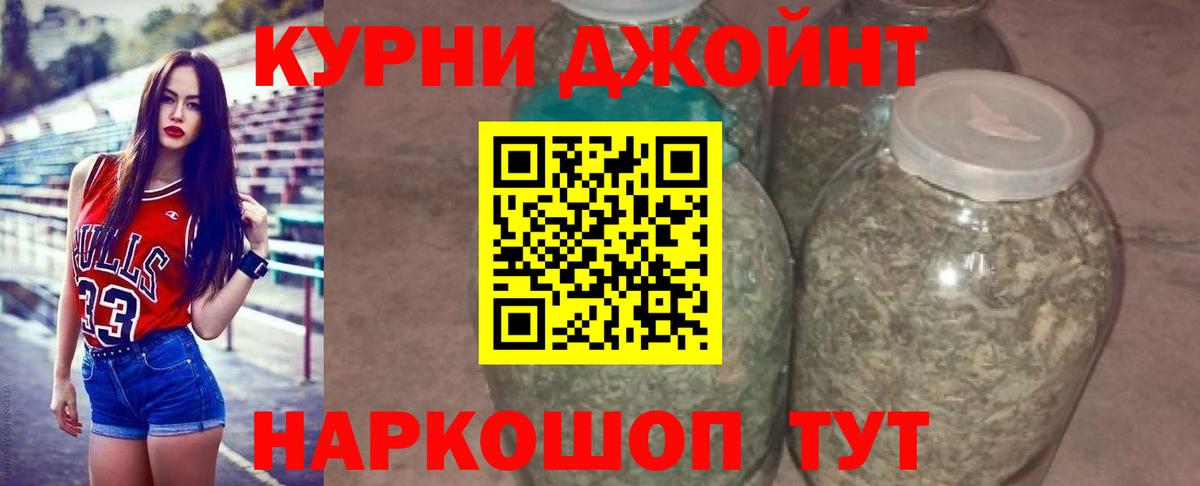 Бошки Шишки Amnesia  Канабис VHQ  Бошки Шишки SATIVA & INDICA  Вход с VPN  Сочи 